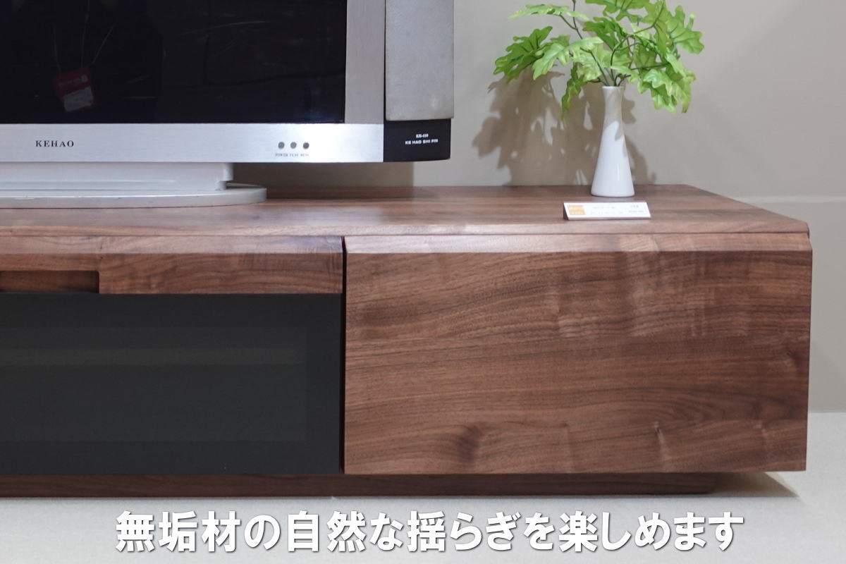 1台限定！直ぐに発送！】180㎝オーク色テレビボード 無垢