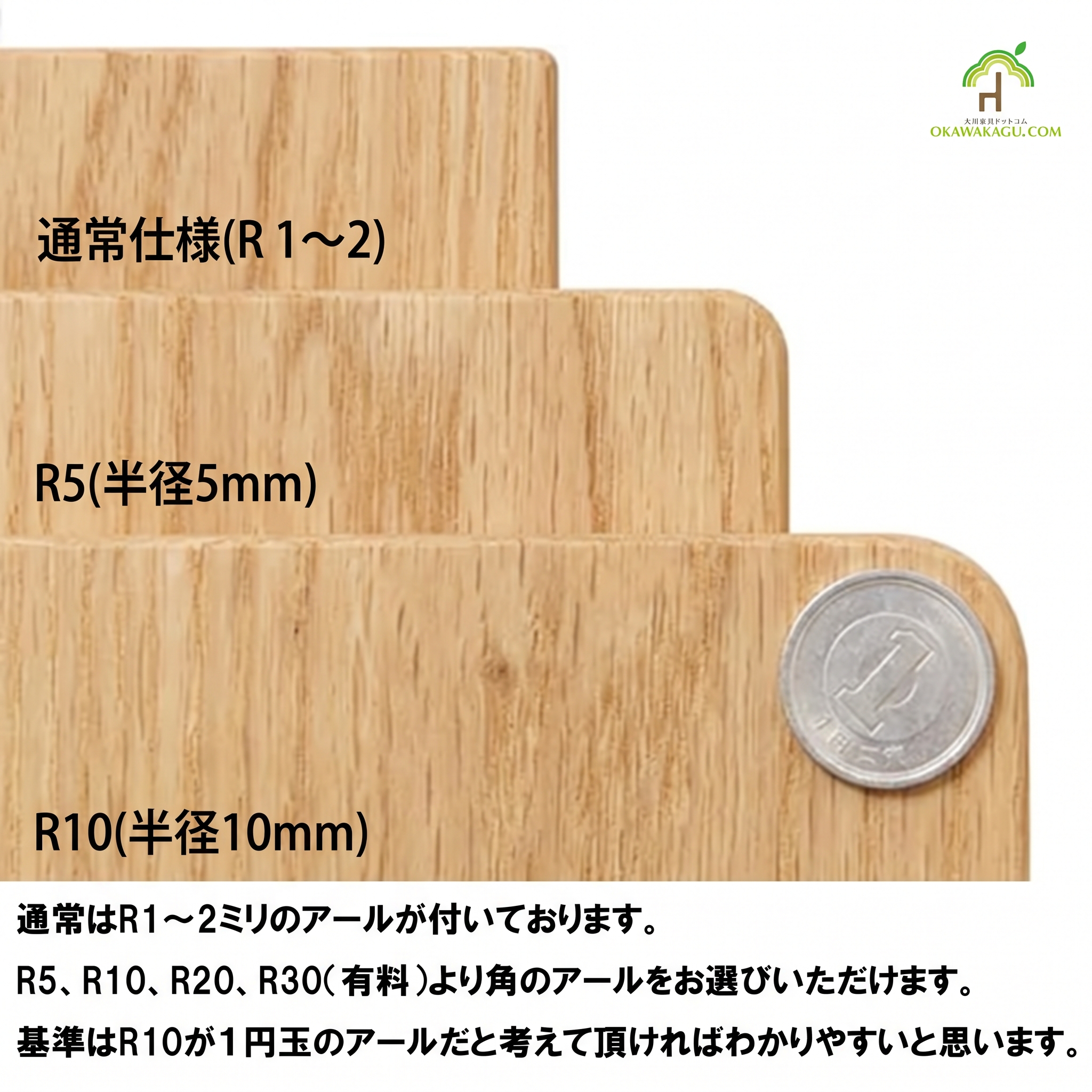 RTオークダイニングテーブル or RTメープルダイニングテーブルは、コストダウンの為中央に溝があります。