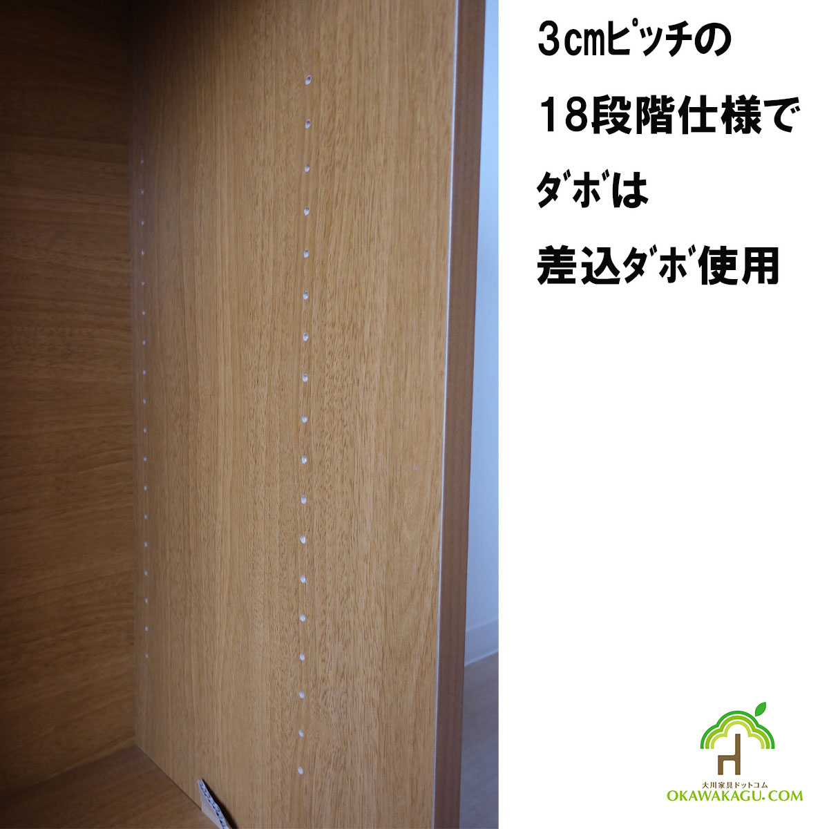 永遠（とわ）ロータイプ下駄箱　幅90㎝ or 幅120㎝は、3㎝ﾋﾟｯﾁの18段階仕様でﾀﾞﾎﾞは差込ﾀﾞﾎﾞ使用