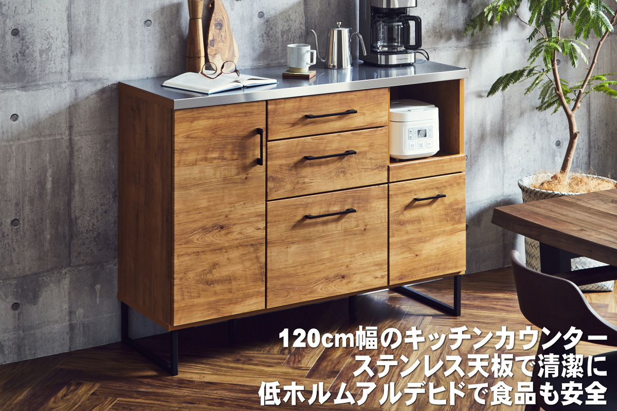 【新品】アイランドカウンター１４０㎝ ブラウン