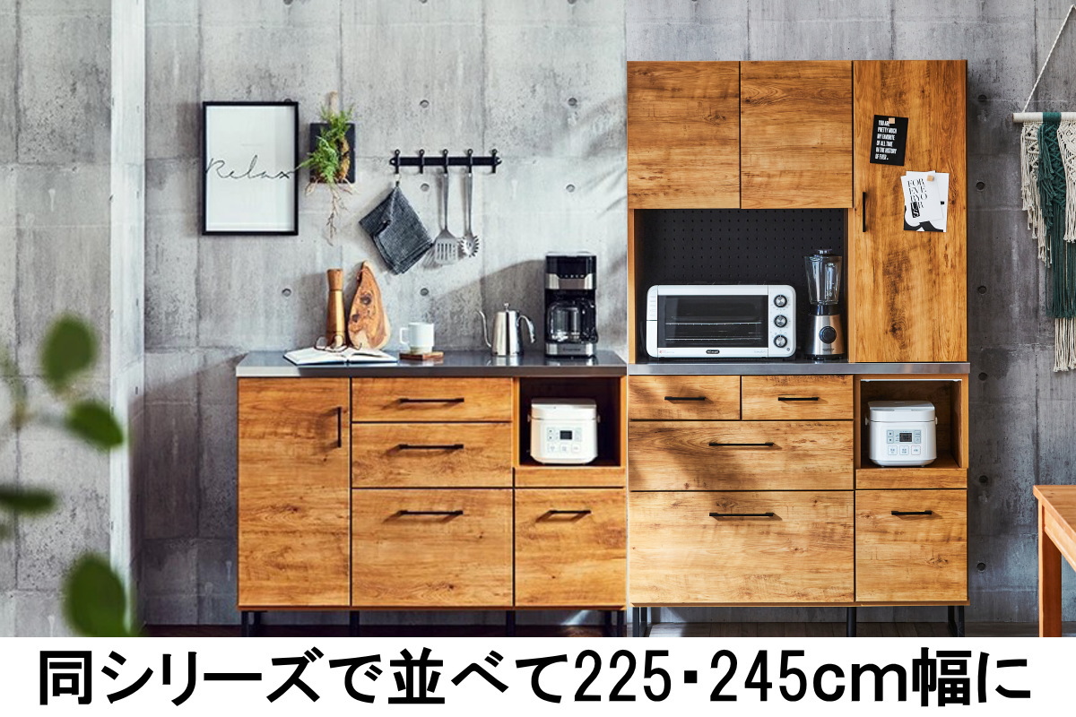 アメリカンテイスト　キッチンボード　重厚　木製　食器棚　名古屋発宜しくお願いします