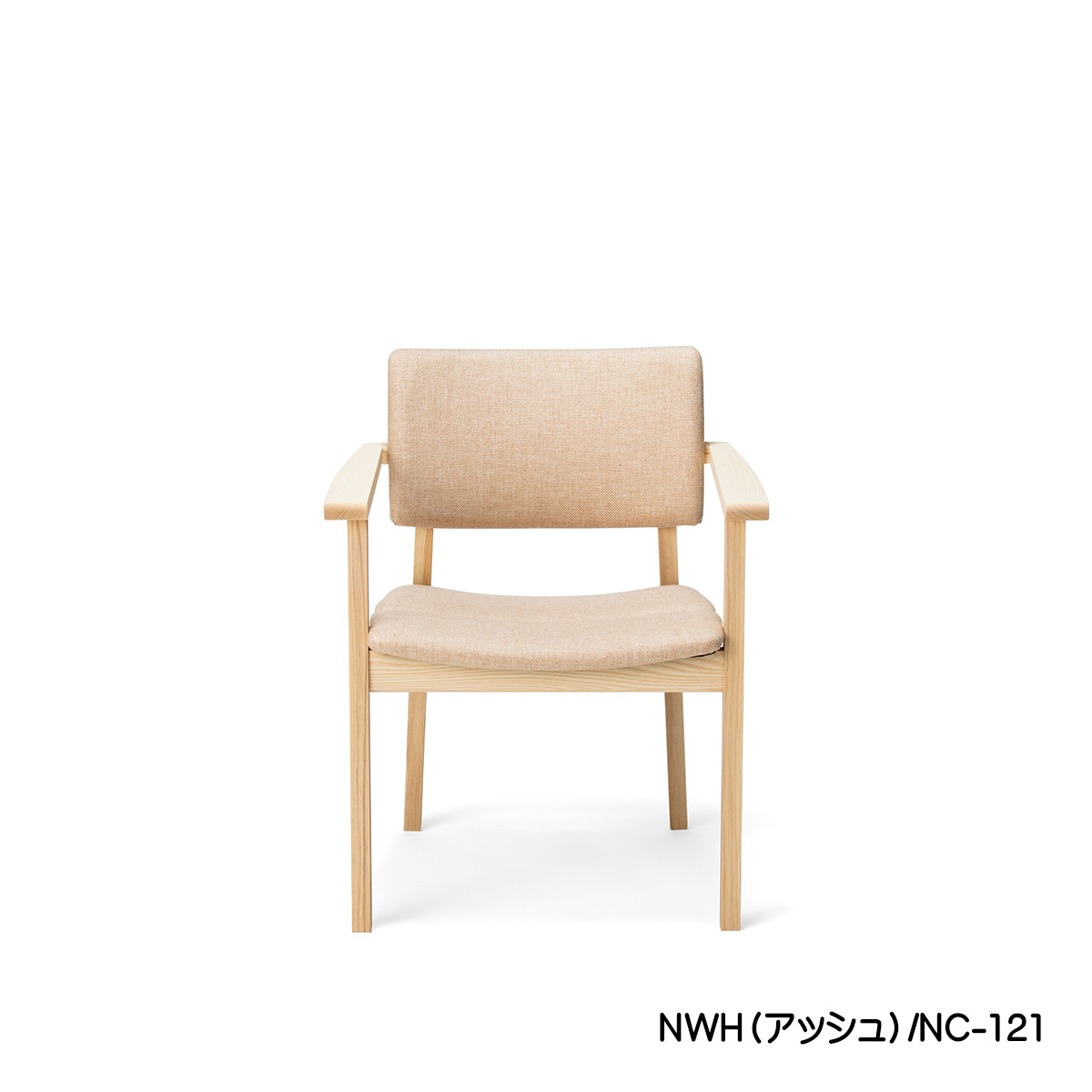【日本製】肘掛けダイニングチェア「TOPO（トッポ）」（ナチュラルホワイト）は、座面と背もたれが優しくカーブしており、とても座り心地のいい座面と背もたれになっております。