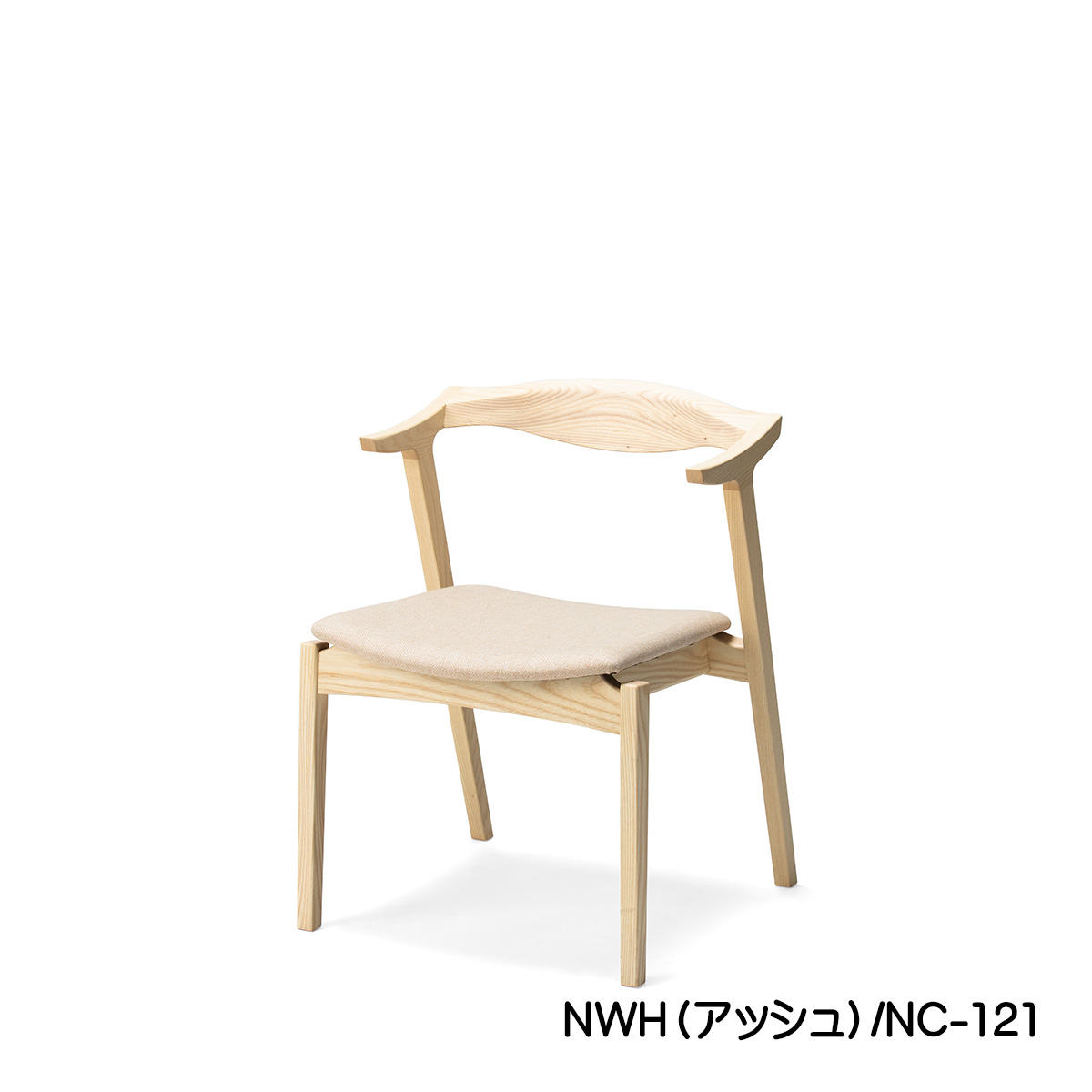 GADO（ガド）ダイニング用チェア、椅子、材はアッシュ材にホワイト塗装