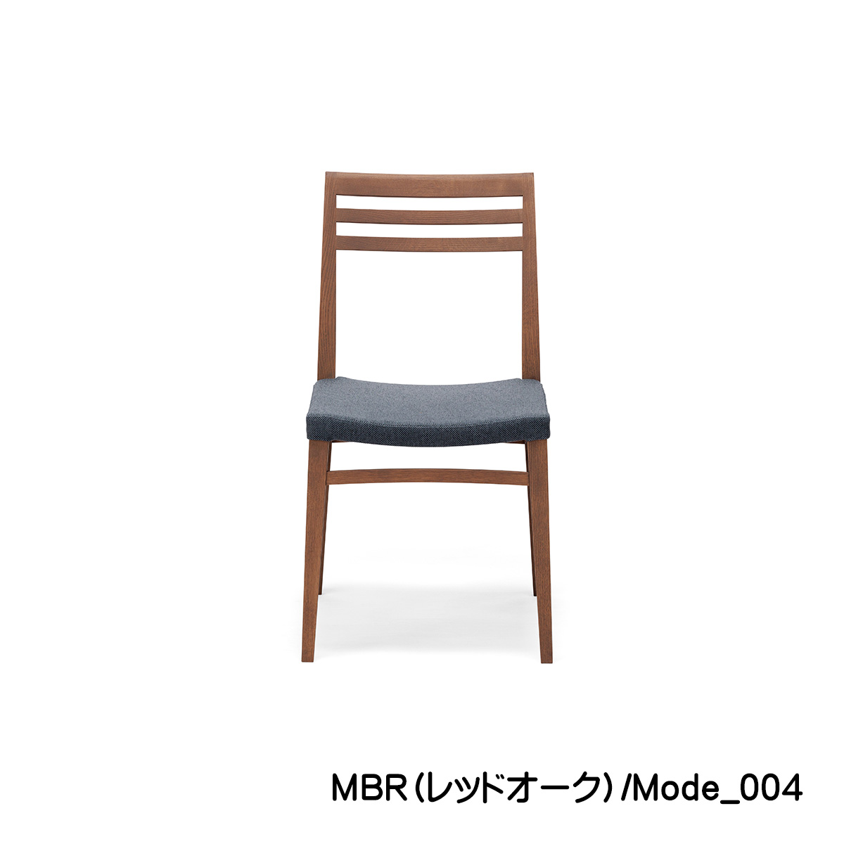 ダイニングチェア「FIKA（フィーカ）」のブラウン色は、背もたれは木製の横格子で、座面は優しく中央がU字型にカーブしておりとても良い座り心地です。