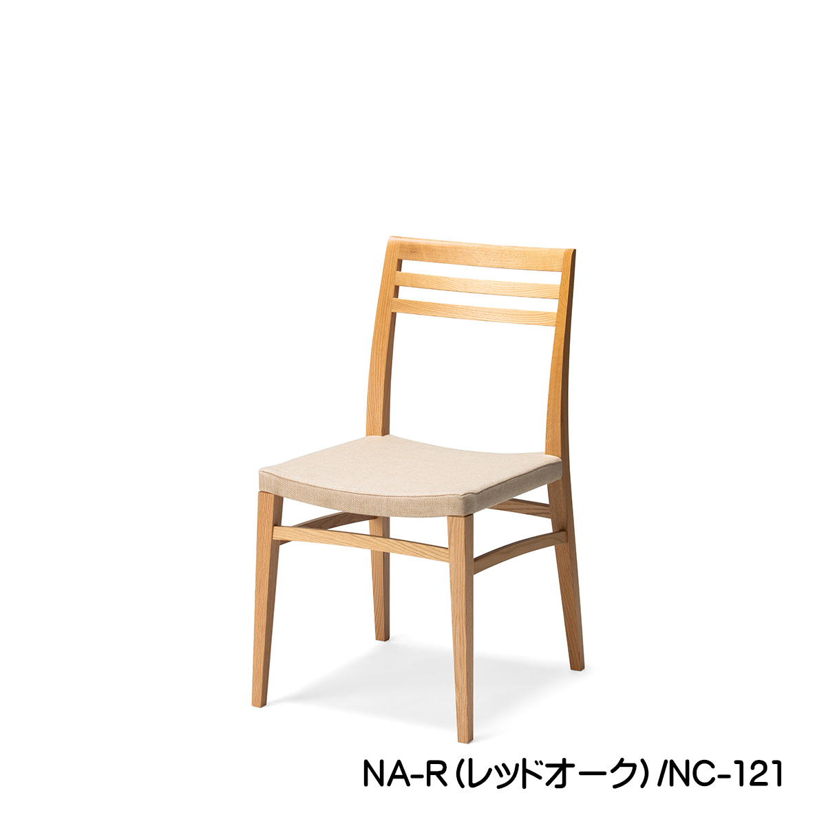 ダイニングチェアー「FIKA（フィーカ）」のナチュラル色は、レッドオーク材の風合いを最大限に生かした椅子です。