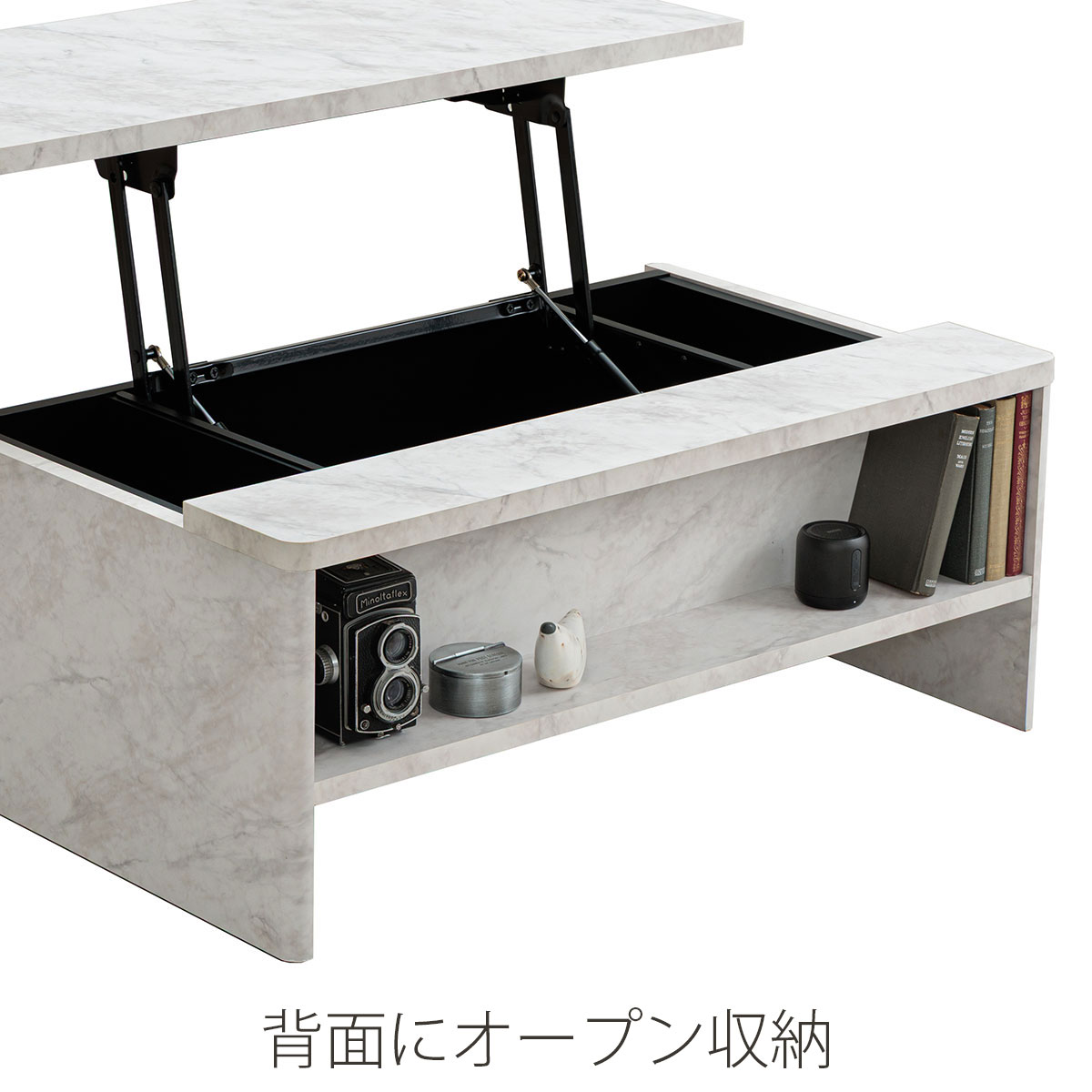 背面にオープン収納