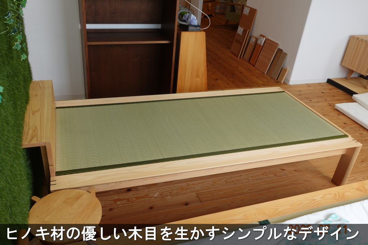 【幅100 長さ210 高さ60.7】国産ヒノキ無垢材の畳ベッドKOTOⅡシングルサイズ