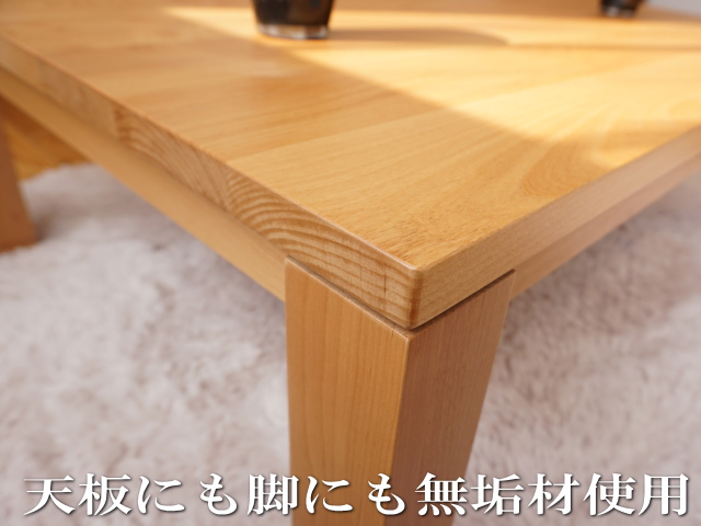 76500円 人気デザイナー こたつ 家具調こたつ コタツ 無垢角型 テーブル 長方形 Leaves リーヴス 幅120cm リビング シンプル 無垢天板 国産 日本製