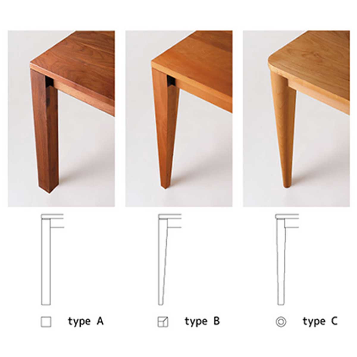 リーブス ダイニングテーブルウォールナット材は、脚の形はAタイプ（角脚）、Bタイプ（角脚下細り）、Cタイプ（丸脚下細り）の3種類から選べます