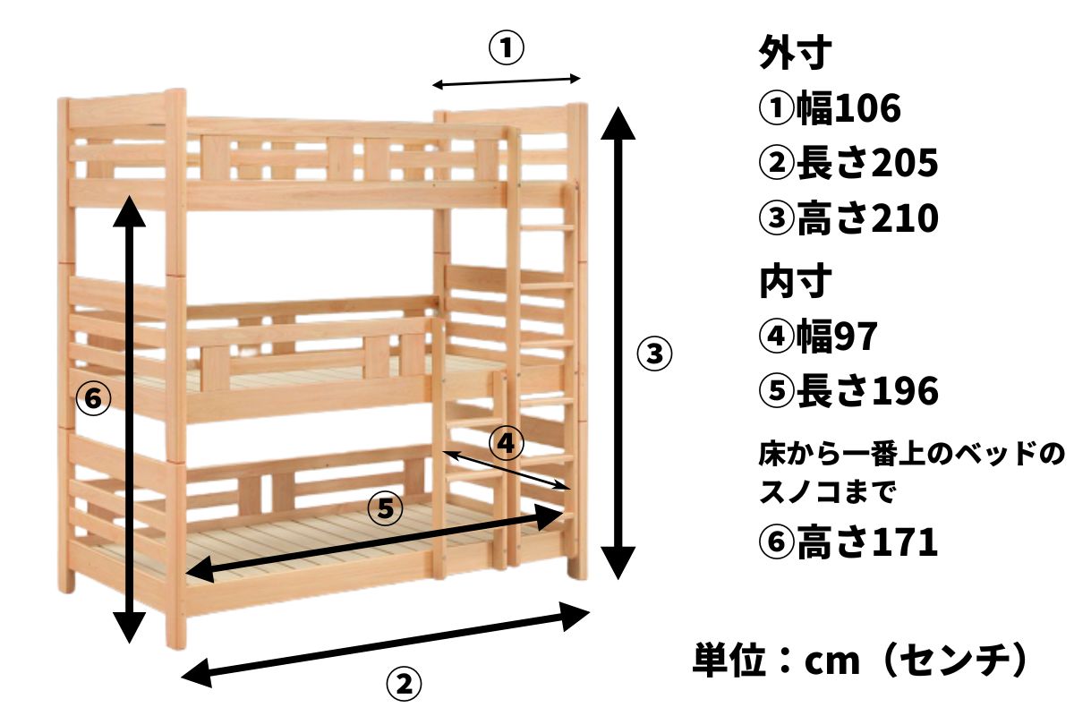 安心な国産ヒノキ材蜜蝋仕上国内製造3段ベッド（組立も込）