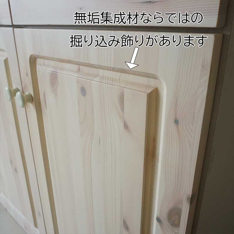日本産】【大川家具】北欧パイン無垢材で上質のフレンチカントリー風