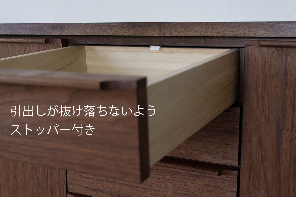 日本製】幅119㎝サイドボード「OSソリエ」、新居リビングインテリアを上質に揃えたい方にお勧め
