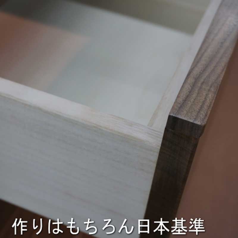 幅80センチハイチェスト「ナタリー」ウォールナット材は、引出しは桐材を箱組にしたしっかりした構造です。調湿効果に優れた桐材をふんだんに使い、強固な組み方の箱組で、家具の基本性能もバッチリです。