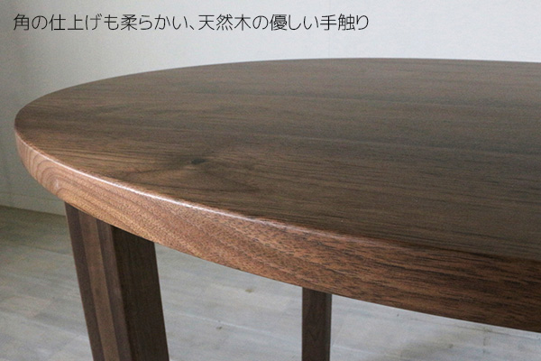 無垢円テーブル「RTダイニングテーブル幅90(幅60～幅110センチで変更可能)」は、写真は軽ウレタン塗装です。