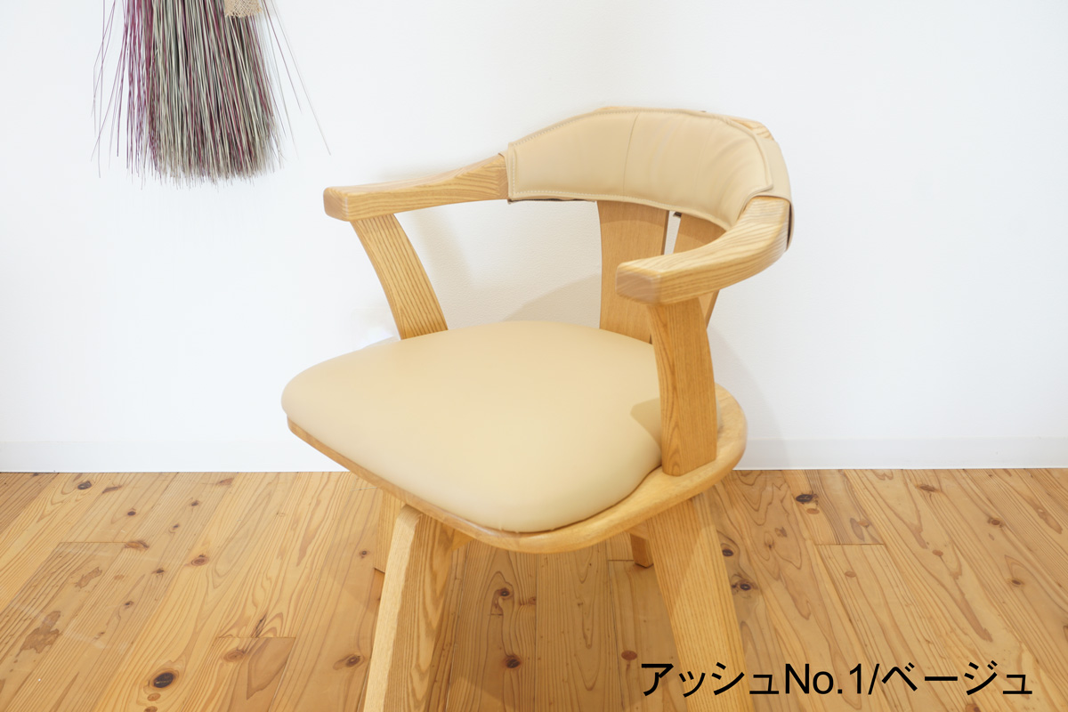 日本製 ダイニングチェア 木製 無垢材 回転式 家具職人の椅子 ...