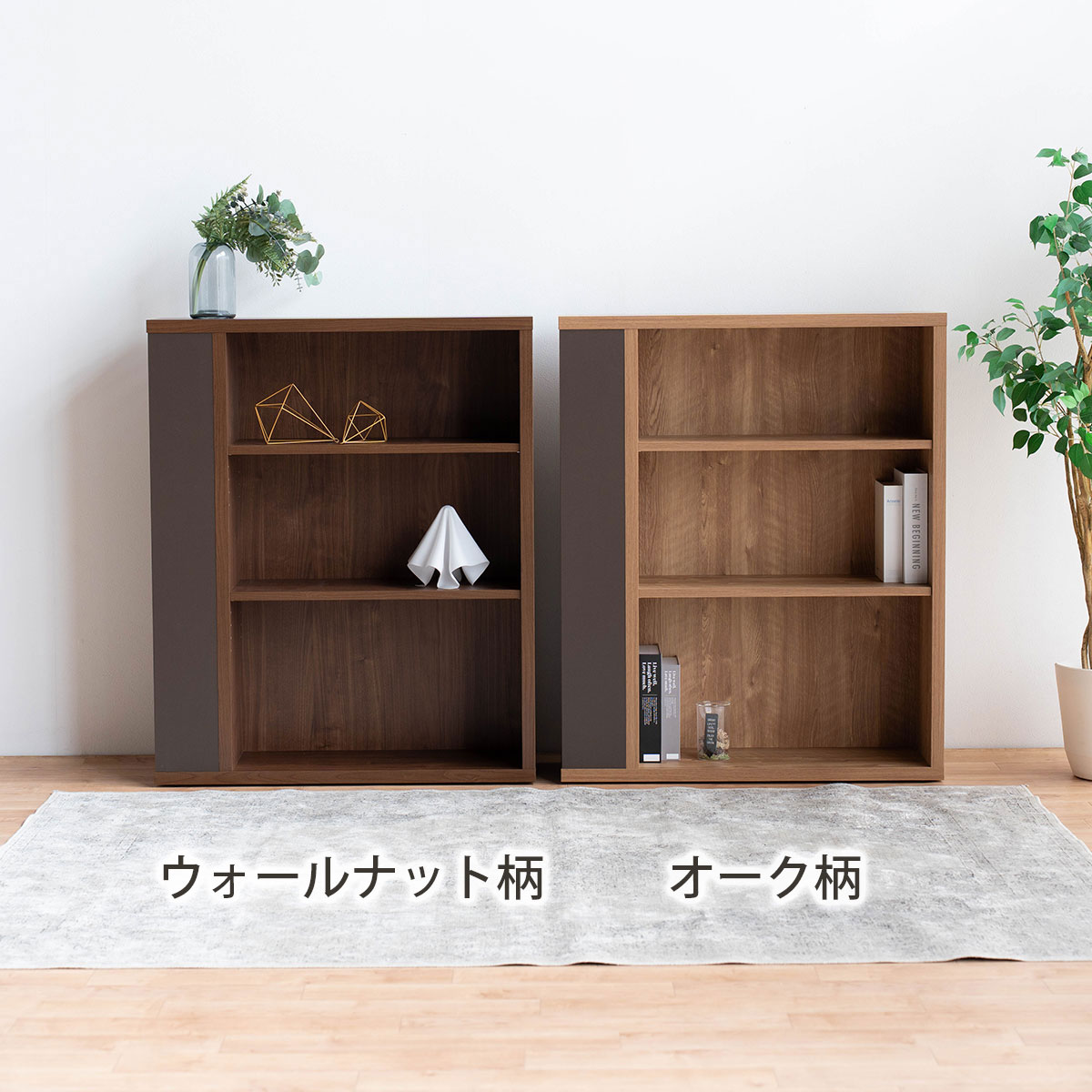 カラーバリエーション