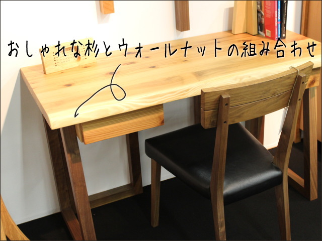 送料無料 無垢板 無垢 棚板 テーブル 皮付 机 天板 板 一枚板 国産桧 ひのき DIY - 1