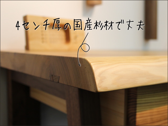 送料無料 無垢板 無垢 棚板 テーブル 皮付 机 天板 板 一枚板 国産桧 ひのき DIY - 3