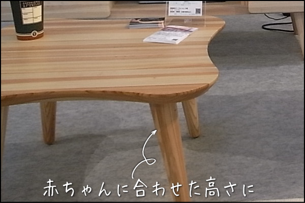  domestic cedar table 