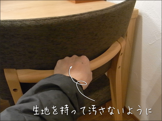 【日本製】肘掛けダイニングチェア「TOPO（トッポ）」は、背もたれを汚しにくいです。
