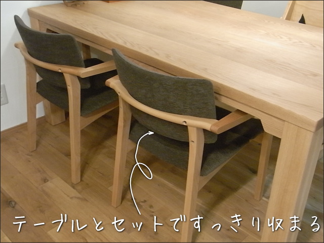 【日本製】肘掛けダイニングチェア「TOPO（トッポ）」は、ダイニングテーブルも弊社でサイズオーダーにてご購入可能です。