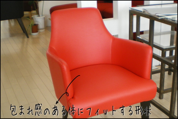 モダンダイニング１Ｐチェア　ゼラは、もちろん椅子としての機能優れています。形状はソファのように体にフィットしやすい形状の為、背もたれと肘掛、座面が一体となった張地でできています。