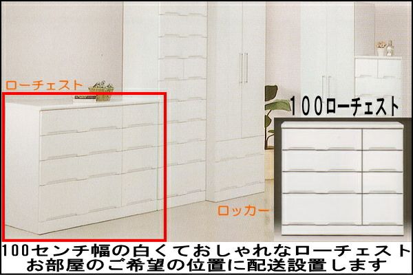 チェスト❣️幅105 奥行き45 高さ100cm チェスト❣️幅105 奥行き45 高さ100cm 楽天市場】チェスト 幅40 高さ