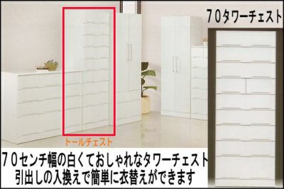 幅59.5 高さ180 奥行44.5】アイクーリ タワーチェスト60センチ幅【国産家具】【完成品】【宅内設置】 | 大川家具ドットコム通販