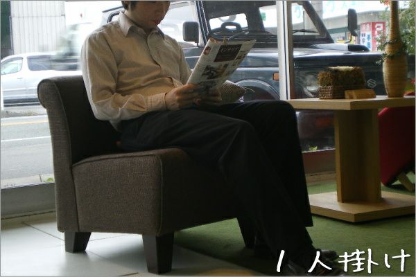 ポーチカ　1人掛けソファー 幅55は、品質を比べて選んだ国産（日本製）のSバネを座面下に使用しています。