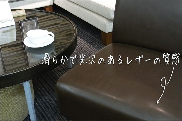 レトロソファ一人掛けは、丸いカフェテーブルとも相性抜群です