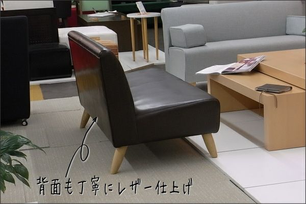 レトロソファ一人掛けは、背面も同じ生地で作られています。