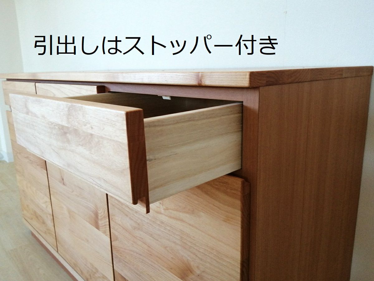 引き出しはストッパー付き