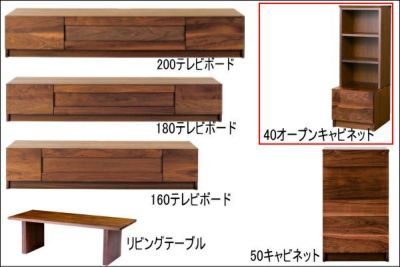 幅49.8 奥行46.7 高さ85】グロッセ50センチ幅キャビネット | 大川家具ドットコム通販