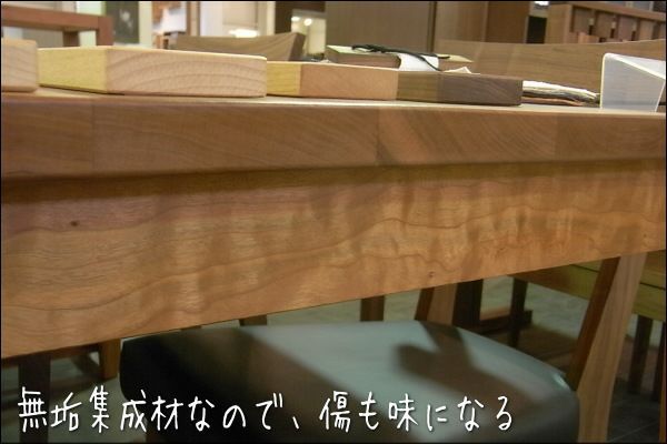 リーブス ダイニングテーブル ブラックチェリー材幅120センチ