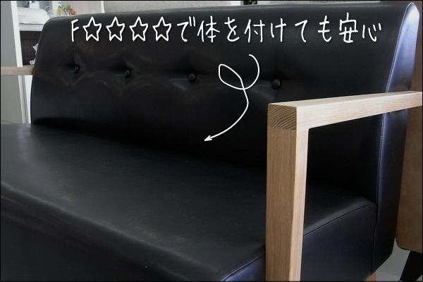 ポッキー1人掛けソファー幅58は、