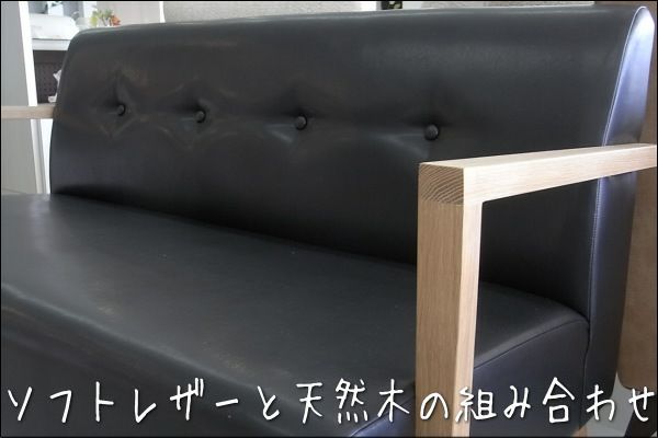 ポッキー1人掛けソファー幅58は、