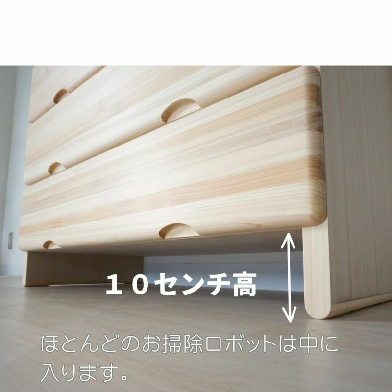 幅90 奥行44 高さ82.7】九州産ヒノキチェストなごみ90センチ幅4段