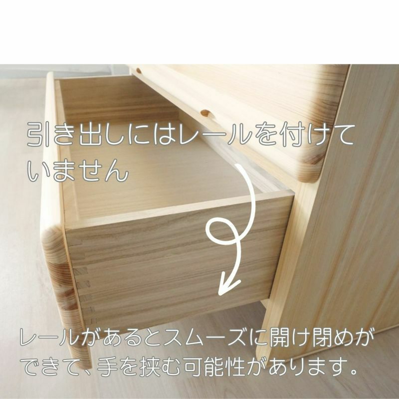 幅90 奥行44 高さ82.7】九州産ヒノキチェストなごみ90センチ幅4段