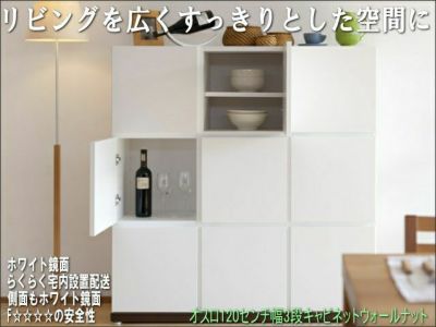 ホワイト鏡面とシンプル北欧スタイルの上質なキャビネットオスロ改