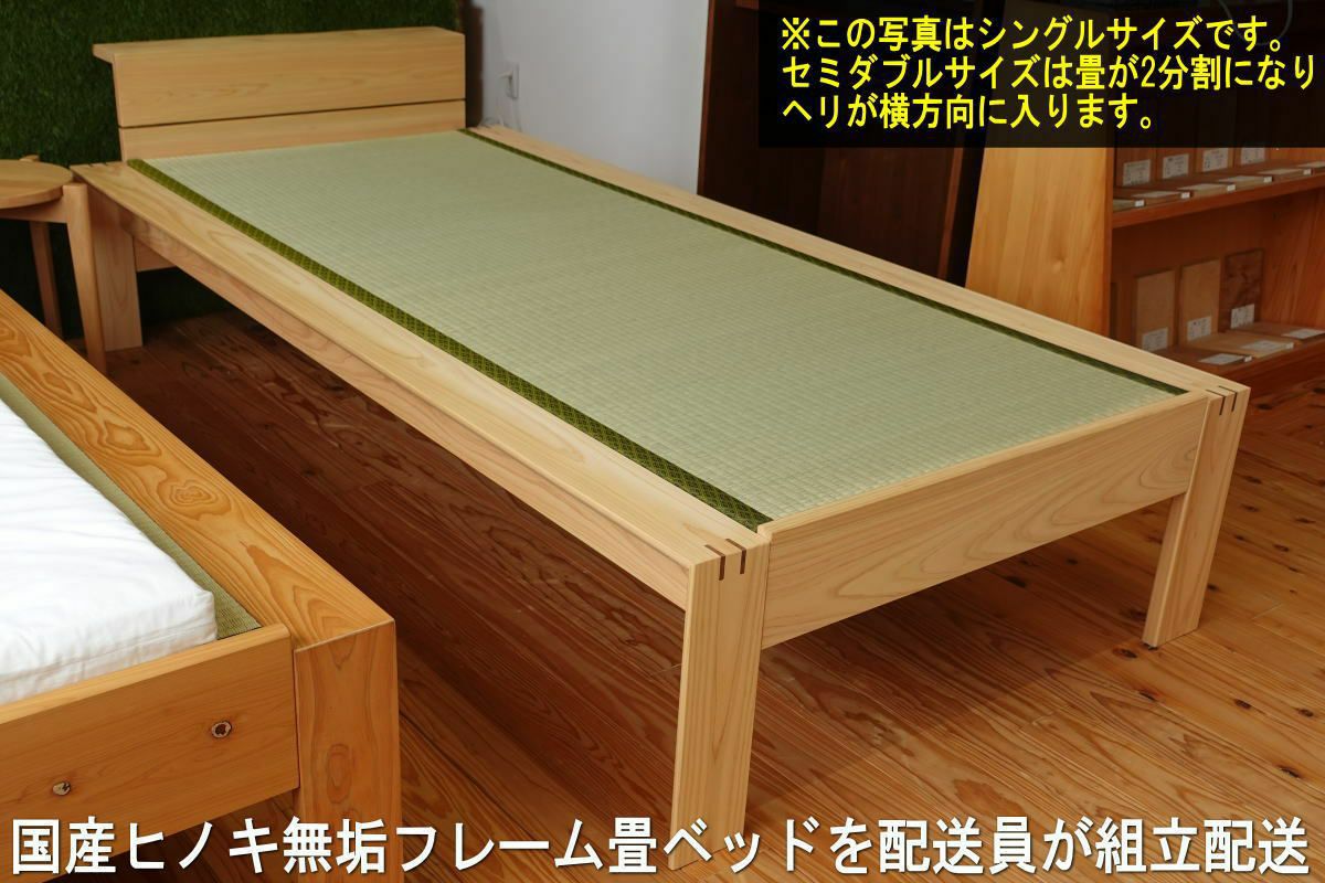 中古】美品 無印良品 MUJI 収納ベッド セミダブル ウォールナット材 
