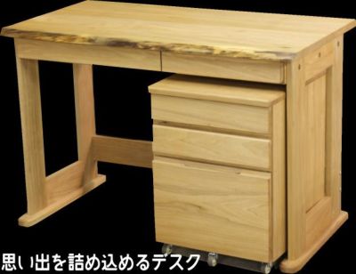 家具工房KKK | 大川家具ドットコム通販