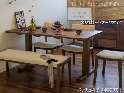 ダイニングテーブル140センチ台 | 大川家具ドットコム通信販売サイト