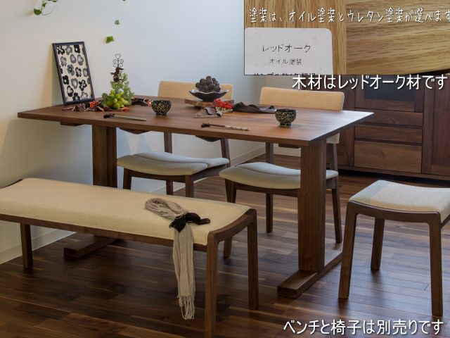 天板厚2.5 高さ72 サイズ変更可能】リット2本脚ダイニング