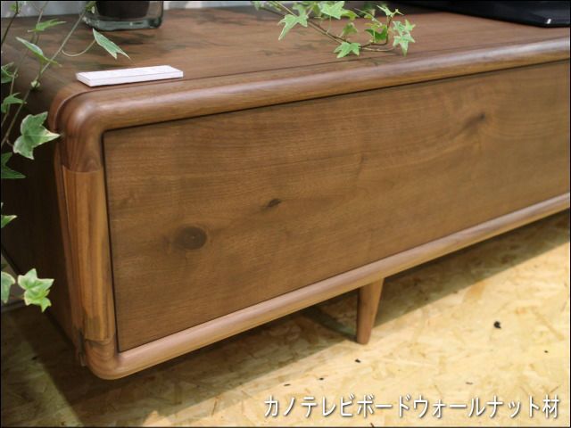 幅160 奥行45 高さ44.9】ミューク160センチ幅テレビボード