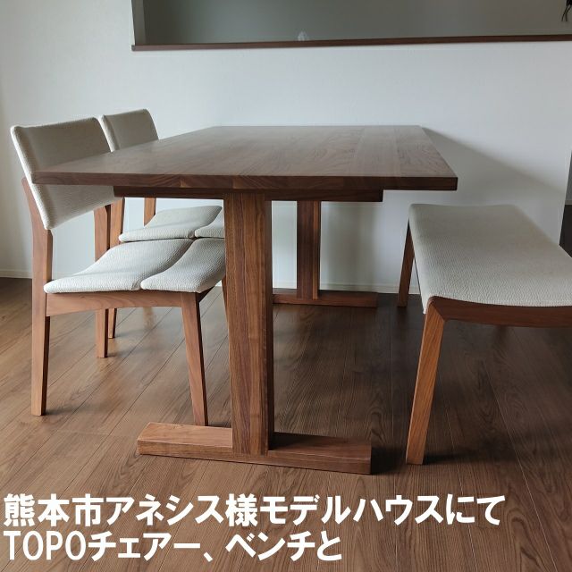 Made in Japan ベンチ 140x45x45cm 幅140 奥行45 高さ44】TOPOベンチ（ブラウン）W140 | 大川家具