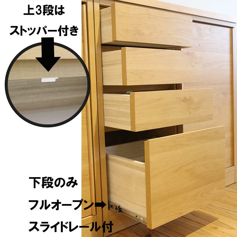 幅80奥行44.5高さ154】引き戸式の食器棚メモリーⅡ 幅80センチ