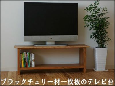 テレビボード | 大川家具ドットコム通信販売サイト