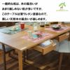 リビング学習テーブル（引出し付き）は、このテーブルは元々引出し取付用ですので、幕板がありません。ですので、引き出しを付けなかったり、あとで取り外したり(木ネジで4カ所留めているだけなので、簡単に外せます)すると、足元の広いテーブルになります。脚を組んでも上に当たりにくくなっています。