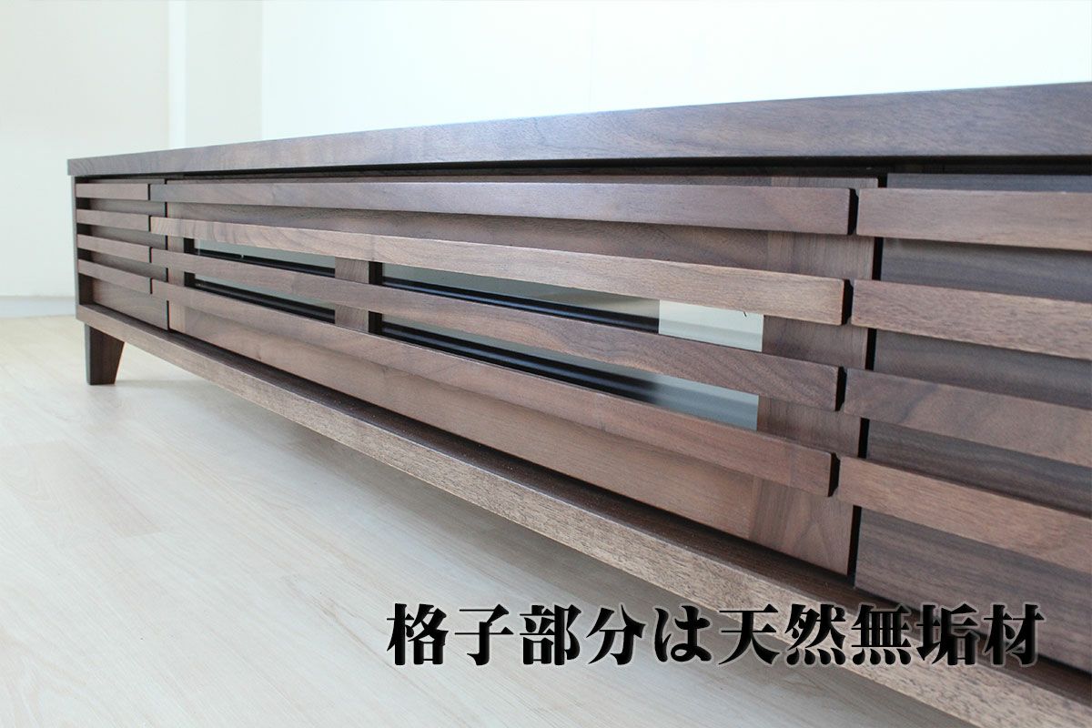 日本製】【大川家具】幅180テレビボード「バジル」ウォールナットは