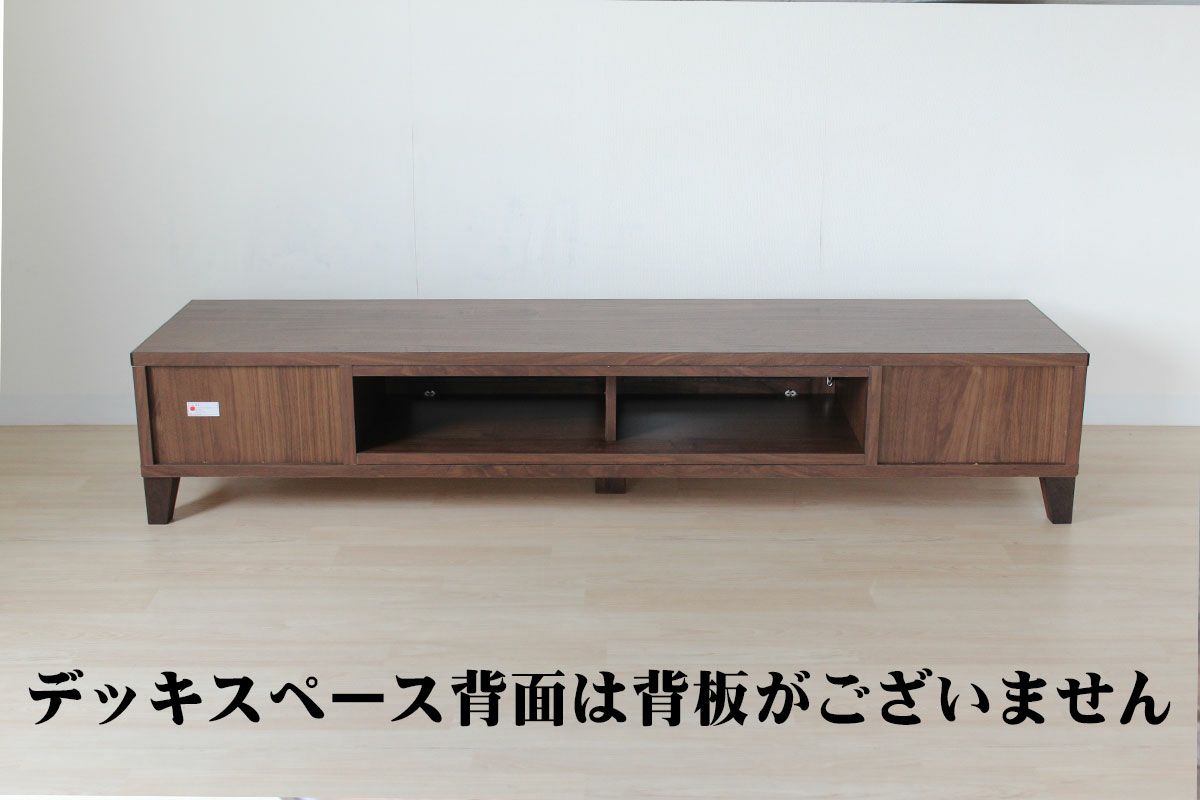 日本製】【大川家具】幅180テレビボード「バジル」ウォールナットは